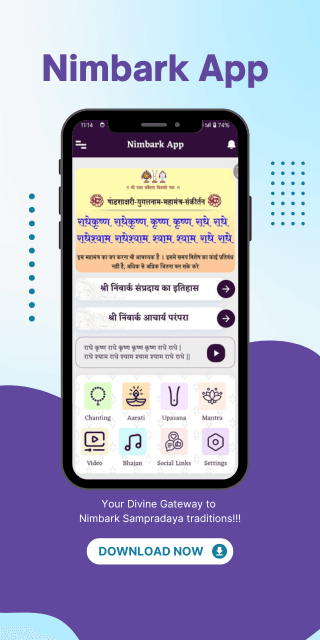 Nimbark App – Nimbarkiya Upasana screenshot