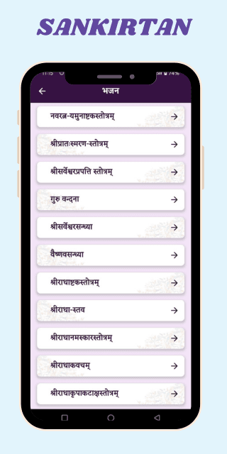 Nimbark App – Nimbarkiya Upasana screenshot