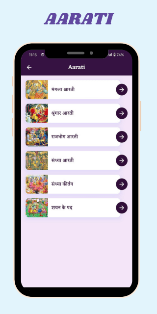 Nimbark App – Nimbarkiya Upasana screenshot